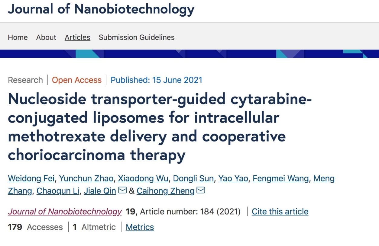 Ocus切片扫描应用于妊娠滋养细胞肿瘤的相关研究