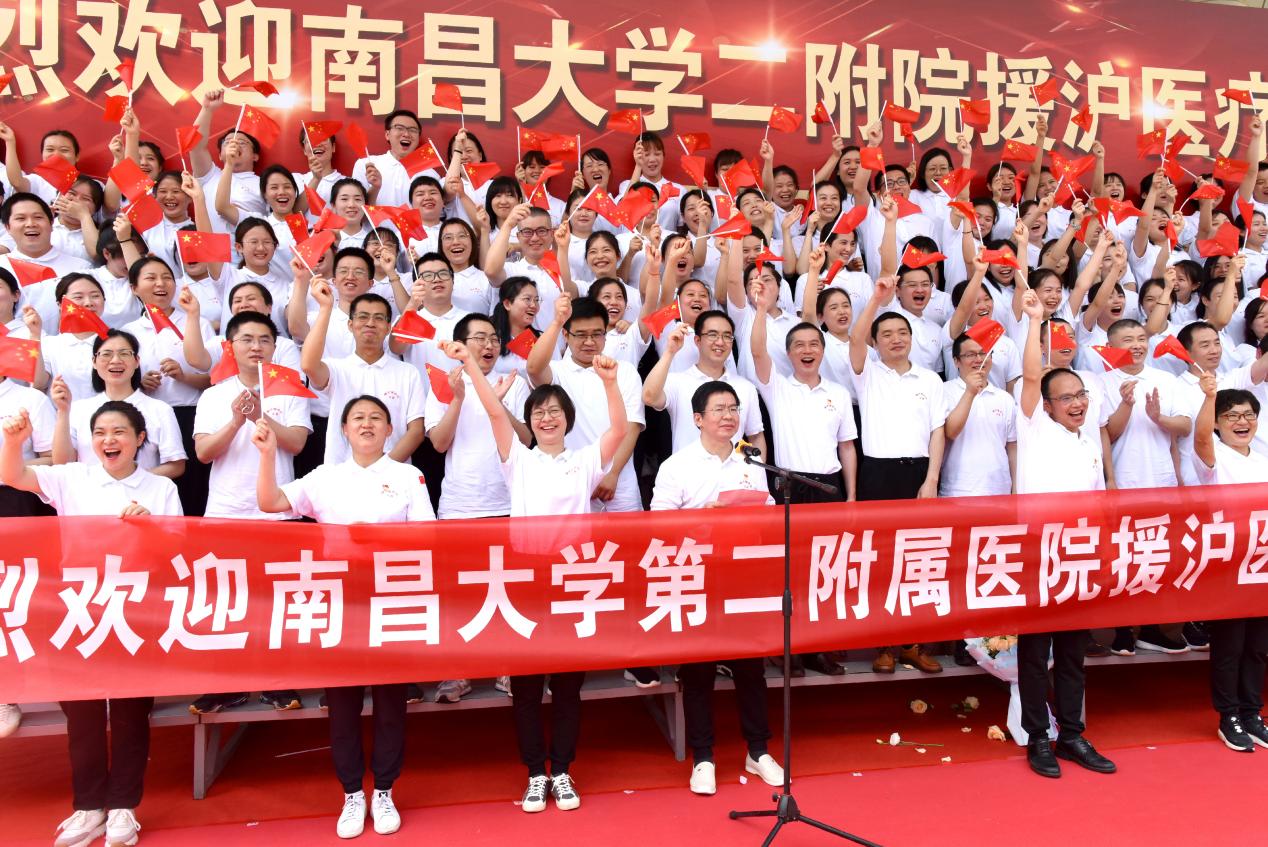 无畏逆行，载誉归来！南昌大学二附院隆重举行援沪医疗队平安凯旋欢迎仪式