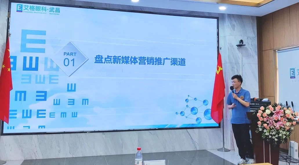 艾格眼科医院集团 2022 年第一期「经营培训班」顺利举行