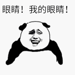 全国爱眼日｜多数人躲不过的眼疾，究竟该怎么治？
