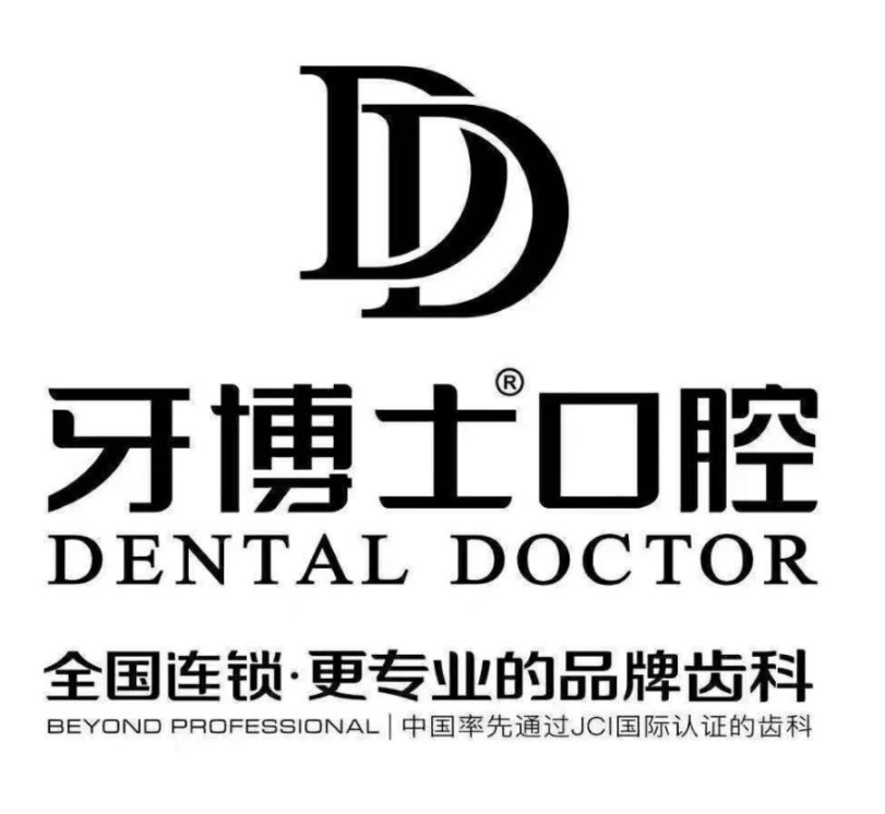 牙博士医疗控股集团股份有限公司