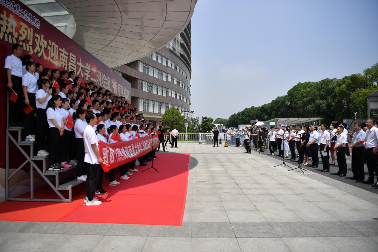 无畏逆行，载誉归来！南昌大学二附院隆重举行援沪医疗队平安凯旋欢迎仪式