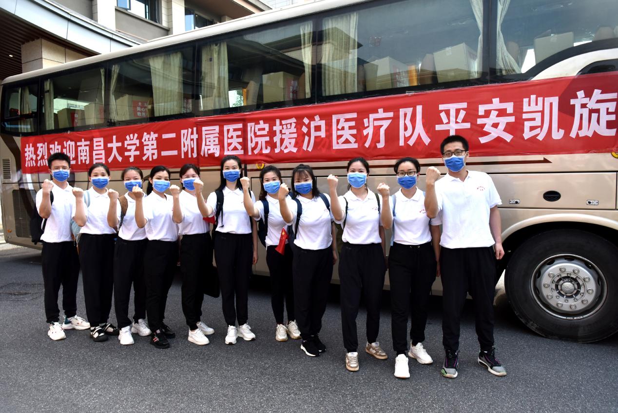 无畏逆行，载誉归来！南昌大学二附院隆重举行援沪医疗队平安凯旋欢迎仪式
