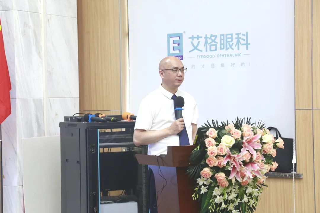 艾格眼科医院集团 2022 年第一期「经营培训班」顺利举行
