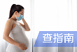 孕期头痛喝咖啡有用吗？孕期头痛用「对乙酰氨基酚」or「非甾体抗炎药」？