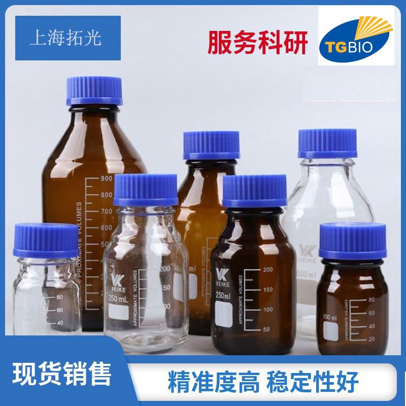 RV沙门菌增菌液体培养基管（中国药典）