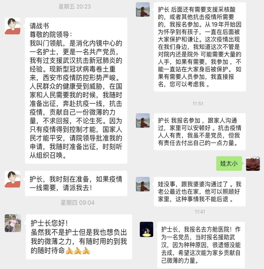 我与高新医院的二十年——插上了翅膀的小小「英雄梦」