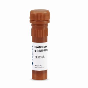 Biosharp BL629A 蛋白酶抑制剂Cocktail (不含EDTA, mini片剂, 10ml）
