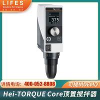 Hei-TORQUE Core顶置搅拌器