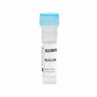 Biosharp BL612A 蛋白酶抑制剂通用型100×