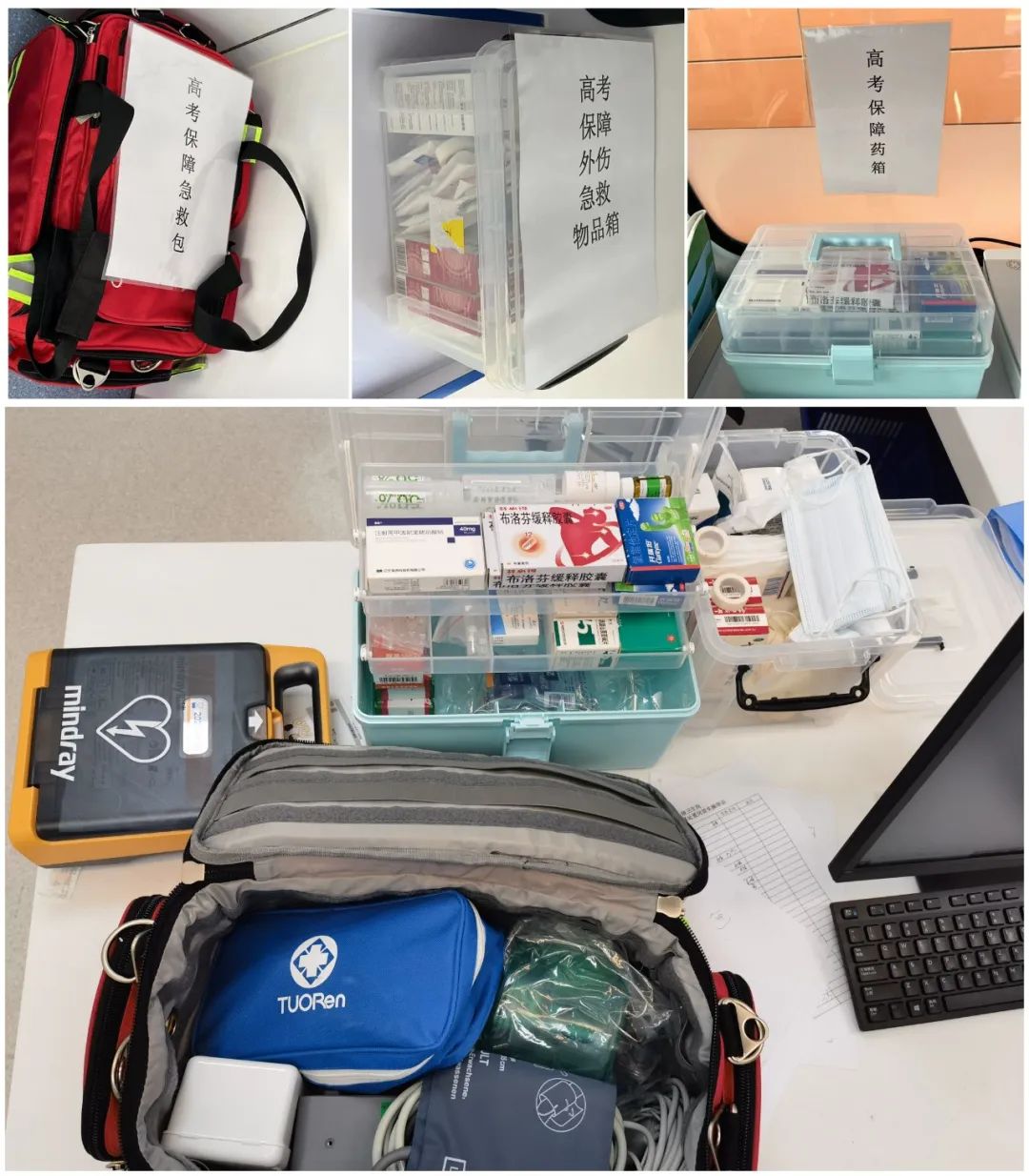 护航高考,苏州京东方医院圆满完成任务