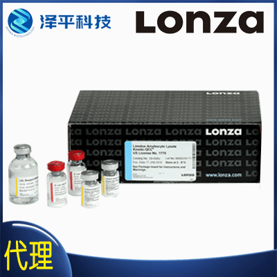 Lonza动态显色法内毒素检测试剂盒 鲎试剂