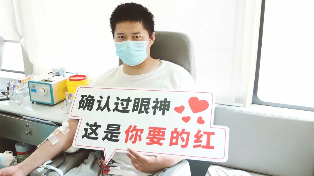 一周 2 场爱心献血活动，为爱逆行，为生命续航！