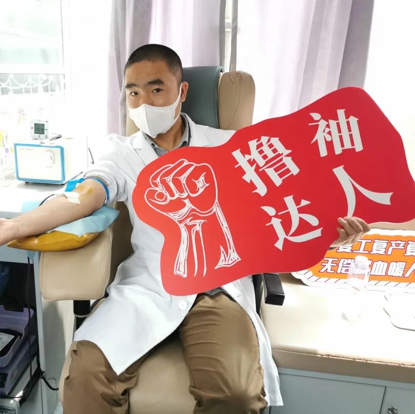 一周 2 场爱心献血活动，为爱逆行，为生命续航！