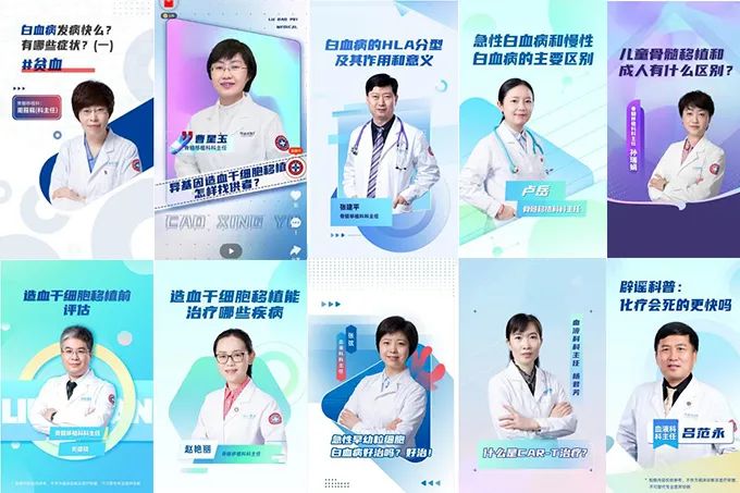 懂你所需，为你所想，陆道培医院致力于做血液肿瘤患者治疗路上的「陪伴者」