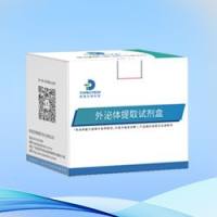 外泌体提取试剂盒