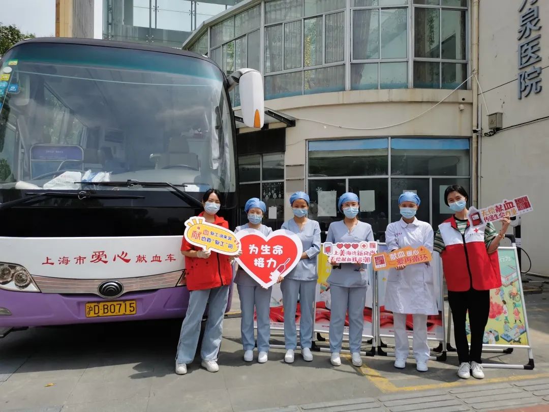 一周 2 场爱心献血活动，为爱逆行，为生命续航！