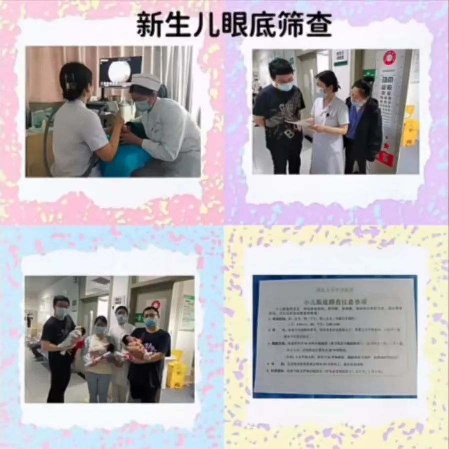 武汉大学中南医院眼科开展「爱眼日」宣传咨询和义诊活动