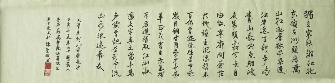 传承中医精髓，弘扬廉政文化——广西中医药大学一附院开展「清廉广中医」书画作品展览
