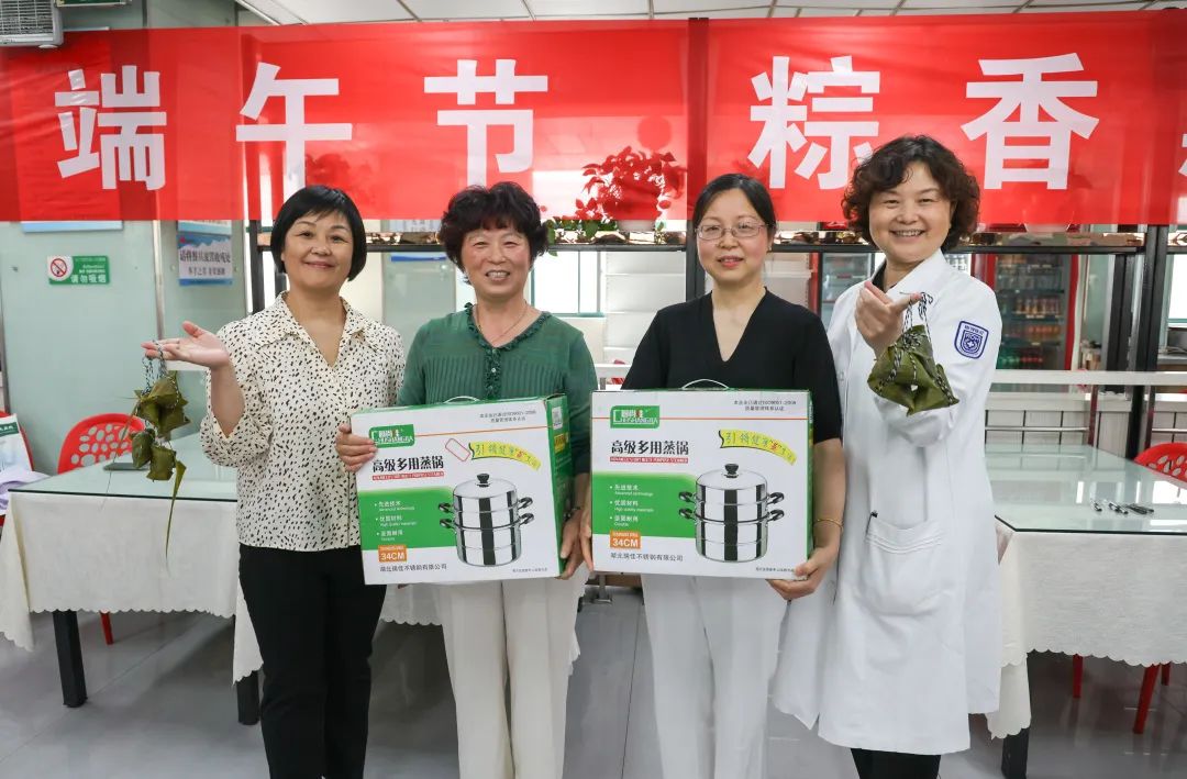 浓情端午节，粽香飘江北——南京江北医院开展员工包粽子比赛