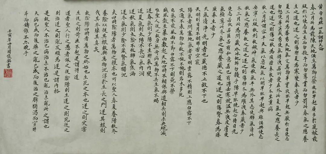 传承中医精髓，弘扬廉政文化——广西中医药大学一附院开展「清廉广中医」书画作品展览