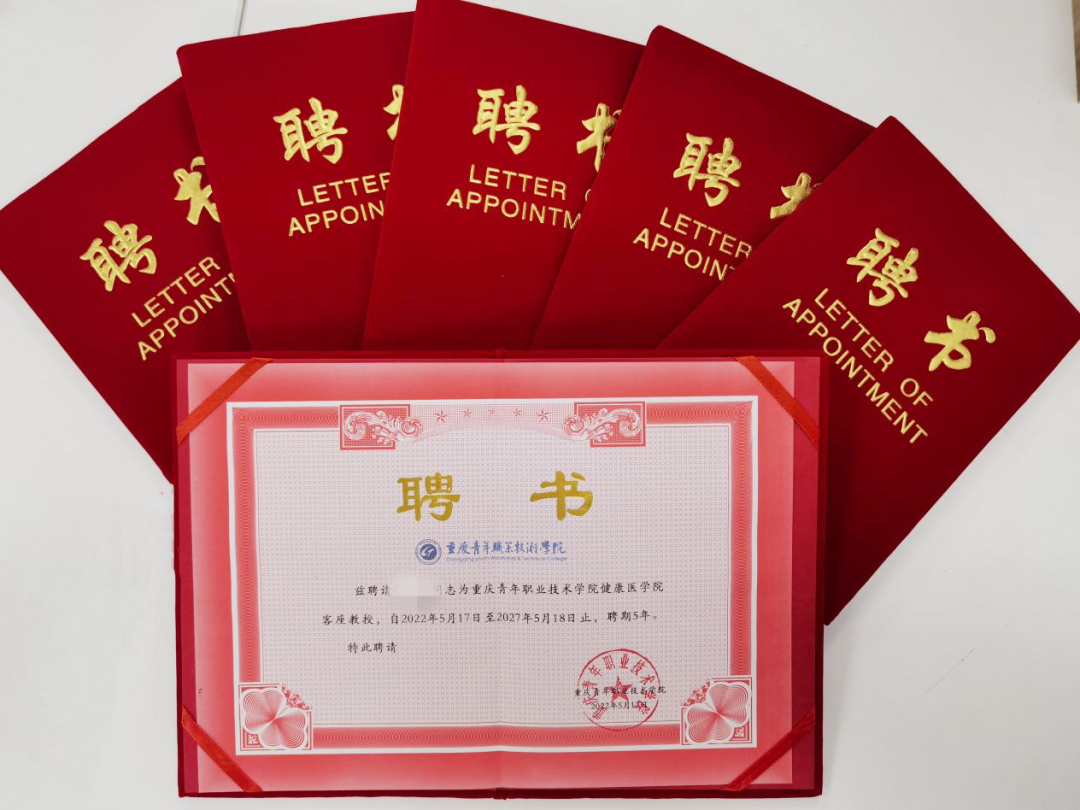 院校合作！北部宽仁医院与重庆青年职业技术学院共建人才培养基地