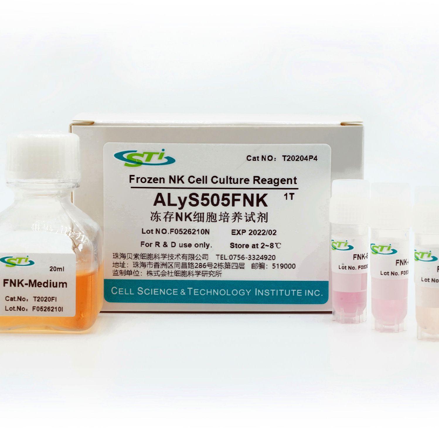 貝索細胞/CSTI  |  凍存NK細胞培養試劑ALyS505FNK