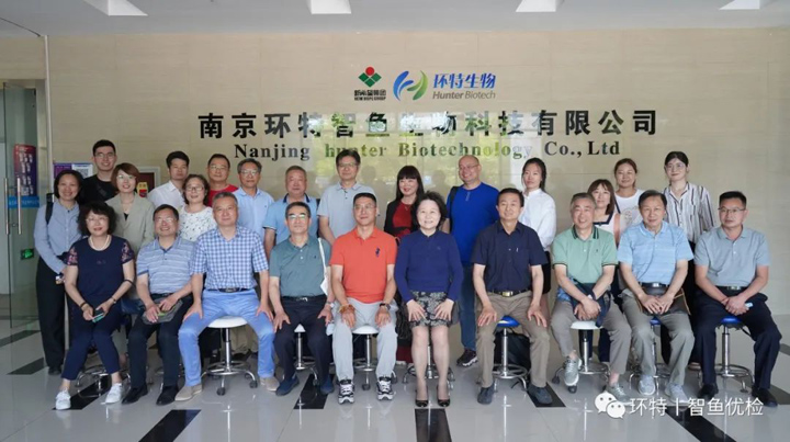 江苏省保化协会会长郭桂珍等一行莅临南京环特智鱼生物考察指导