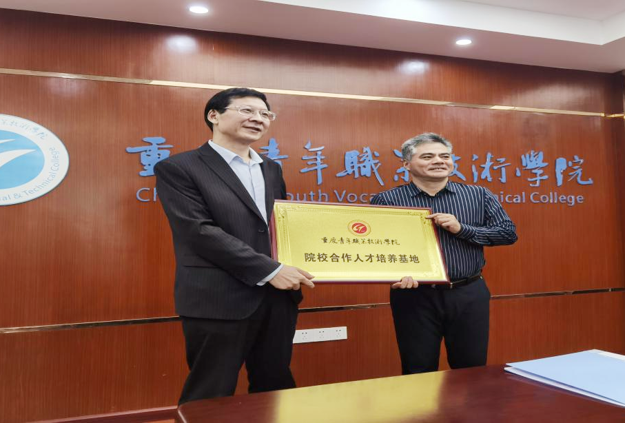 院校合作！北部宽仁医院与重庆青年职业技术学院共建人才培养基地