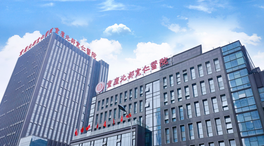 牵手百年名校，助力儿童健康！重庆北部宽仁医院与两江人和小学共建科普基地