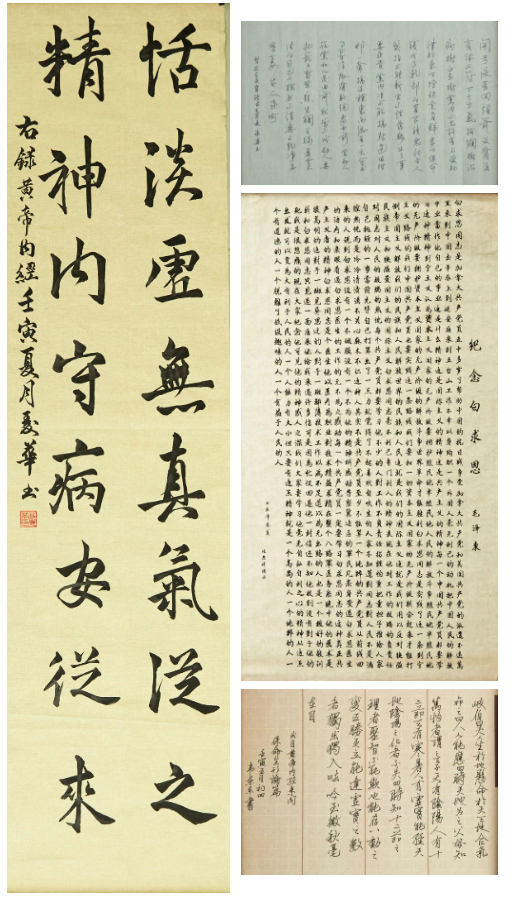 传承中医精髓，弘扬廉政文化——广西中医药大学一附院开展「清廉广中医」书画作品展览