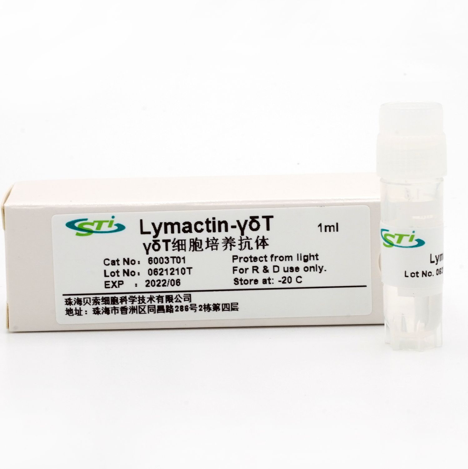 貝索細胞/CSTI | γδT細胞培養抗體Lymactin-γδT