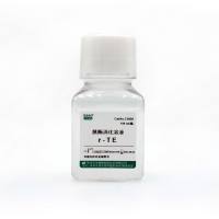 BASO/贝索细胞 | 胰酶消化溶液r-TE