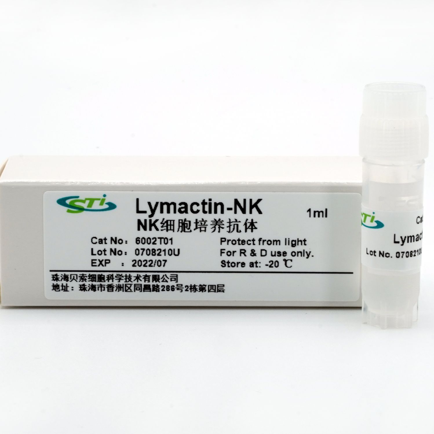 贝索细胞/CSTI |  NK细胞培养抗体Lymactin-NK
