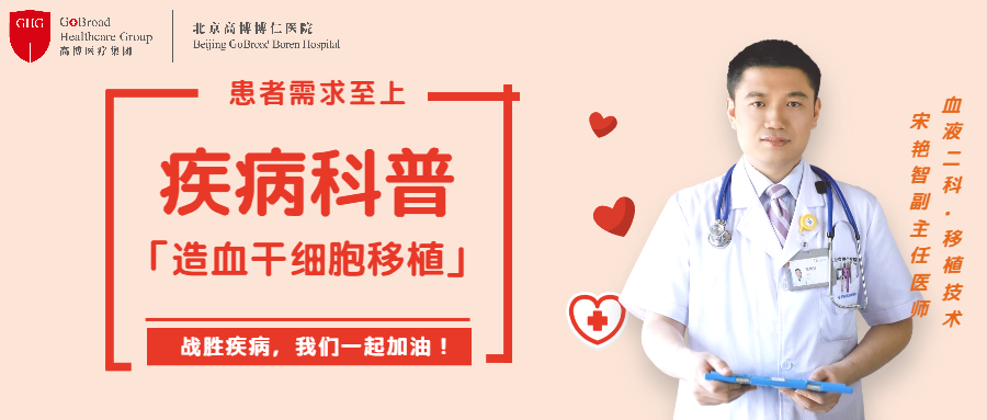 热点来啦！移植供者需要知道的那些事儿～