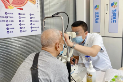 武汉普瑞眼科医院 2022 年夏季「铂晶白内障专家见面会」圆满举办