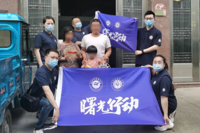 他们都有一个梦想，曙光行动志愿者们为他们送上「捕梦网」
