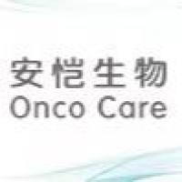 肺癌肿瘤组织石蜡切片