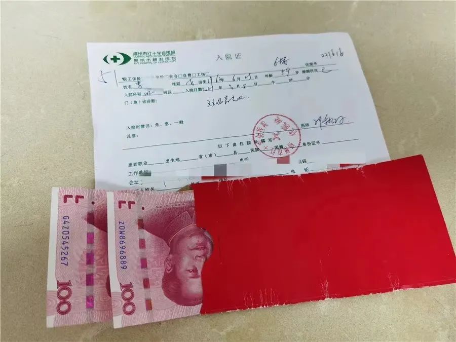 「医」心为民，情暖人心——柳州市红十字会医院眼科一病区的暖心故事