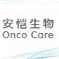 胃癌肿瘤组织石蜡切片