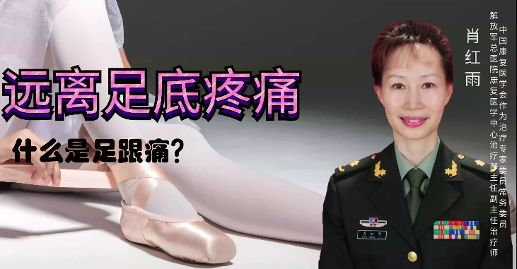 一个由「健康步道」引发的案例