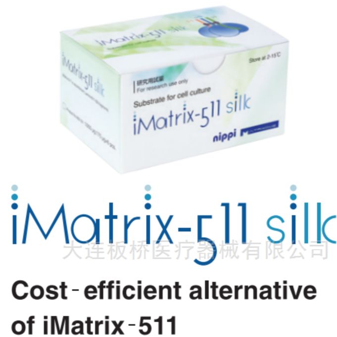iMatrix-511 silk 基质胶