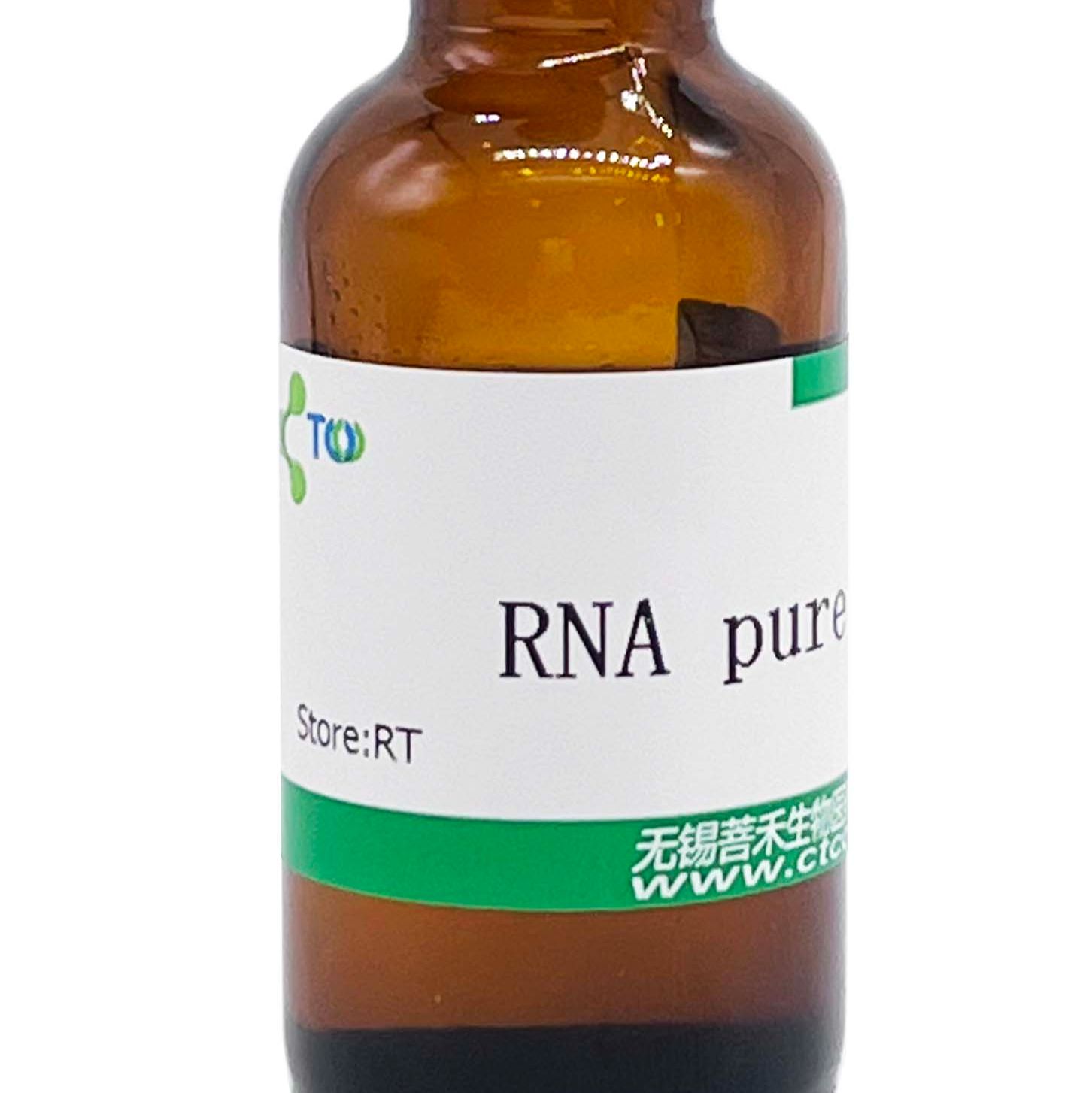 总RNA提取试剂