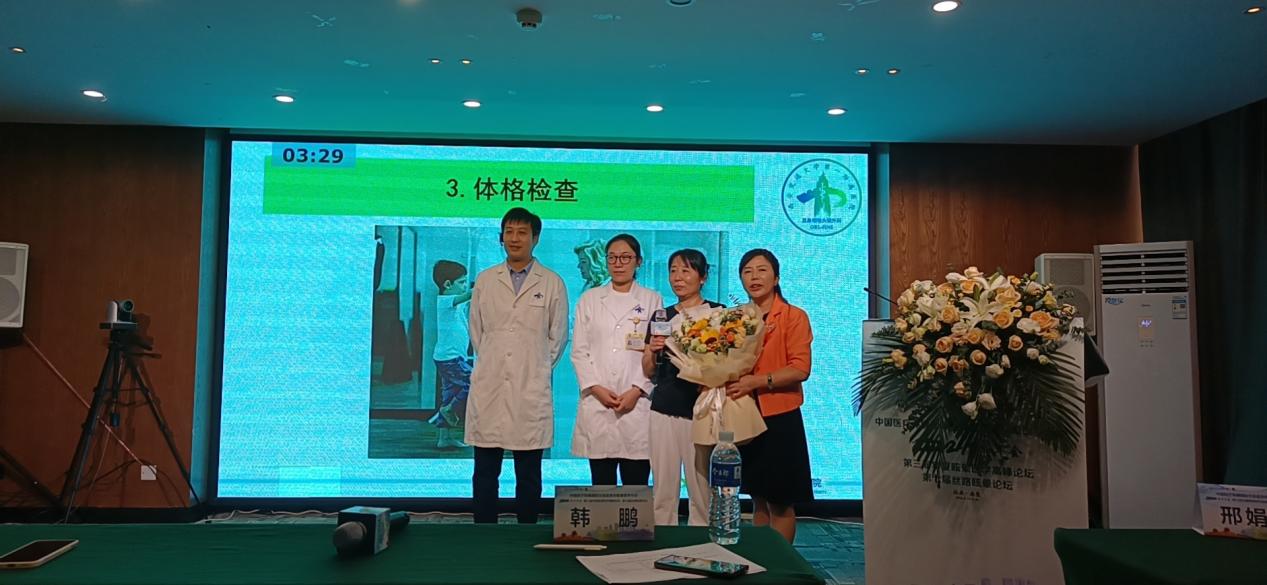 中国医促会眩晕医学分会 2022 年学术年会在西安召开