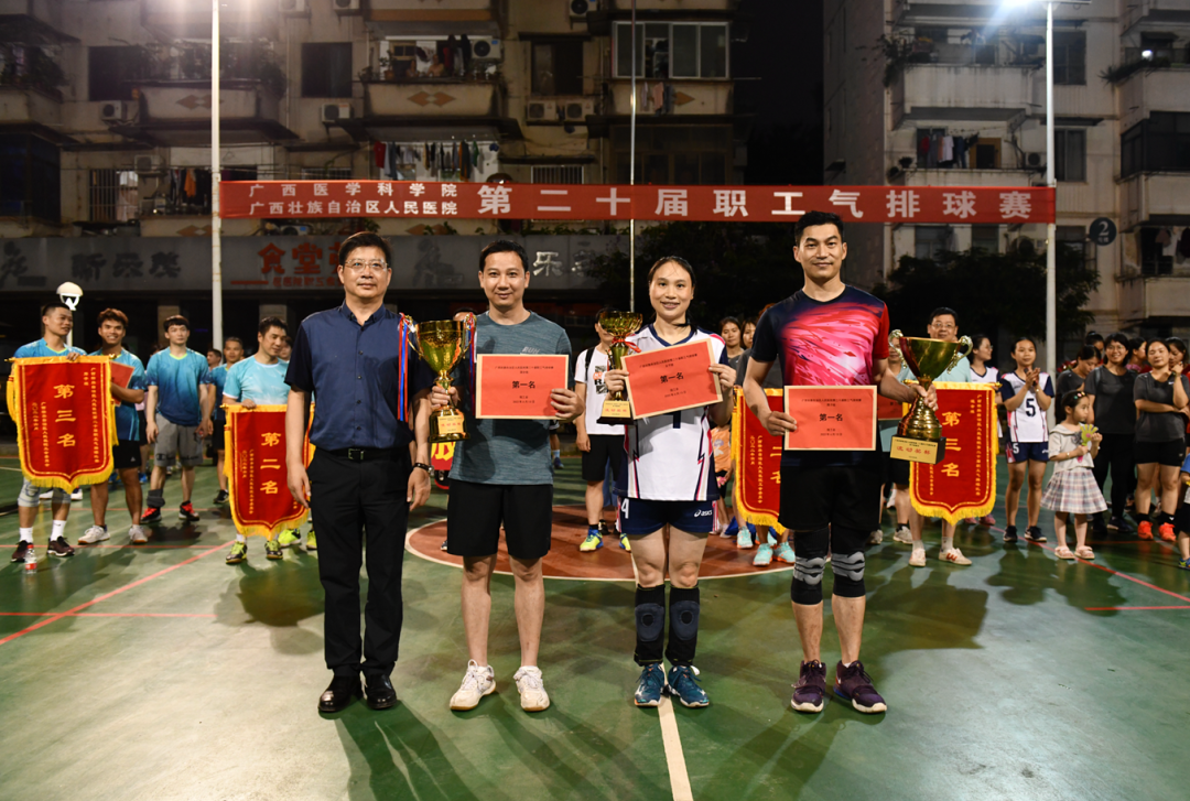 广西壮族自治区人民医院第二十届气排球赛圆满收官