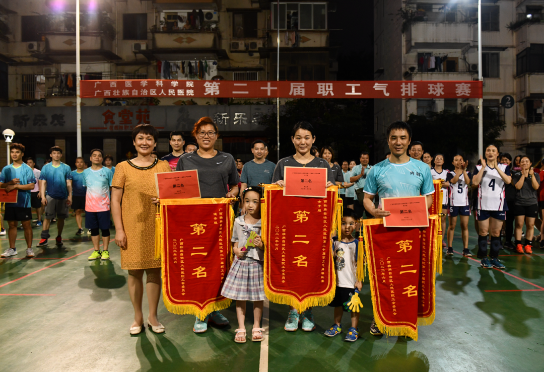 广西壮族自治区人民医院第二十届气排球赛圆满收官
