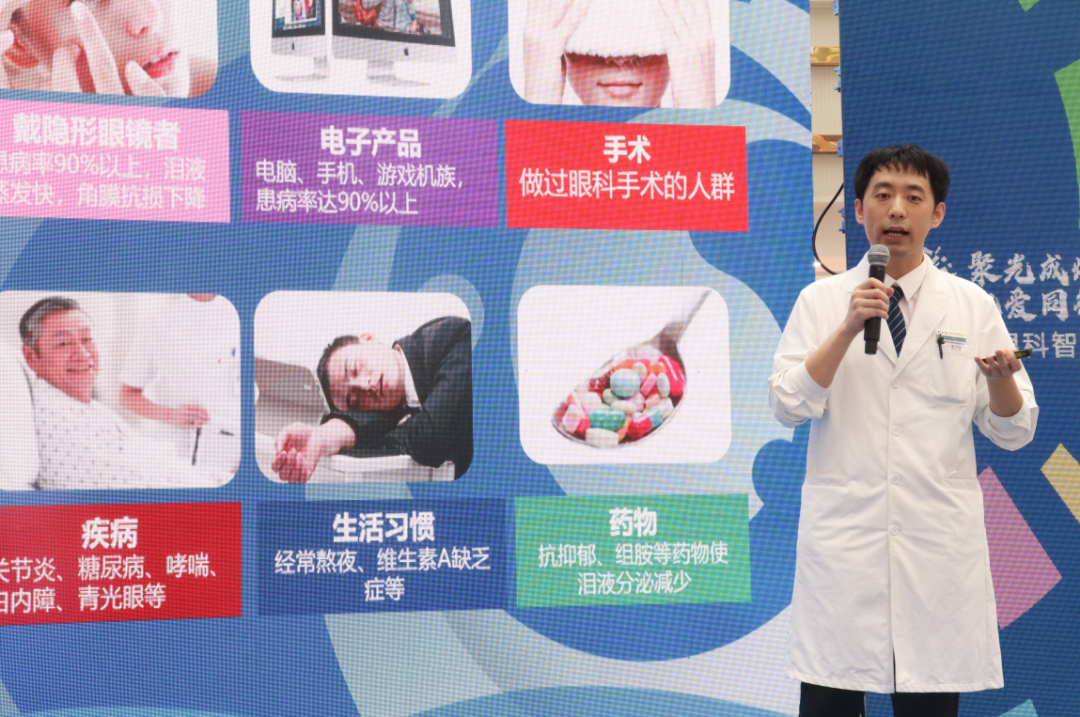 爱尔眼科 20 周年「呵护眼健康 一年一眼检」全国眼健康科普巡展-福州站，圆满落幕