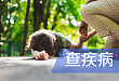大学生突发肺栓塞，除了久坐熬夜，这个危险因素也不能忽视！