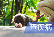 大学生突发肺栓塞，除了久坐熬夜，这个危险因素也不能忽视！