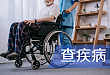 解密：霍金为何可以和「渐冻症」一起活过 76 岁？
